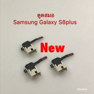 แพรชุดตูดสมอทอร์ค [Earphone] Samsung S8 Plus / SM-G955