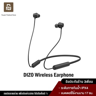 ภาพหน้าปกสินค้า[NEW] DIZO Wireless Earbuds TWS  IPX4 Bluetooth หูฟังไร้สายบลูทูธ หูฟังเกมมิ่ง หูฟังครอบหู ที่เกี่ยวข้อง