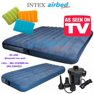 Intex ที่นอนเป่าลม ดูรา-บีม 6 ฟุต รุ่น 68755 + ที่นอน 2.5 ฟุต รุ่น 64731 + หมอน 2 ใบ รุ่น 68676 (คละสี) + ที่สูบลม 8201