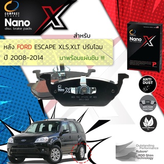 🔥🔥 Compact รุ่นใหม ผ้าเบรคหลัง FORD ESCAPE XLT facelift ปี 2008-2014 X DEX 741