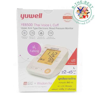 เครื่องวัดความดัน Yuwell รุ่น YE650D L Cuff (จอไฟส้ม)เครื่องวัดความดันพูดได้ มีไฟที่จอLED แถมกระเป๋า+อแดปเตอร์ ol00221