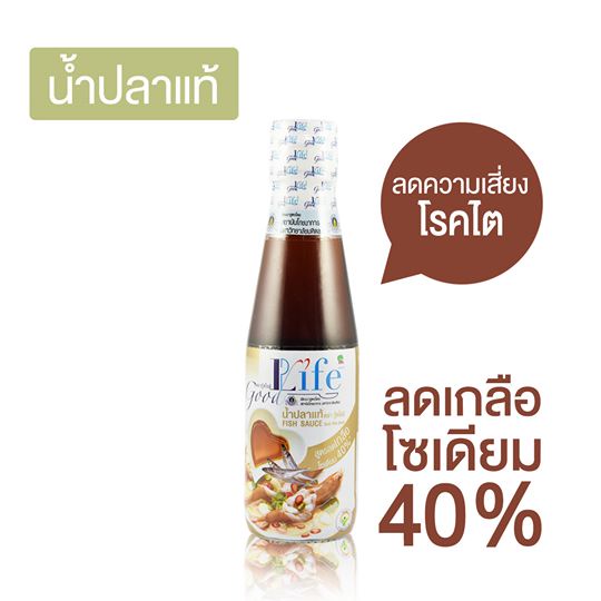 น้ำปลา-ตรากู๊ดไรฟ์-ขนาด-500-ml-good-life-น้ำปลาเพื่อสุขภาพ-น้ำปลาโซเดียมต่ำ-เค็มน้อย-fisf-sauce-low-sodium-ลดโซเดียม