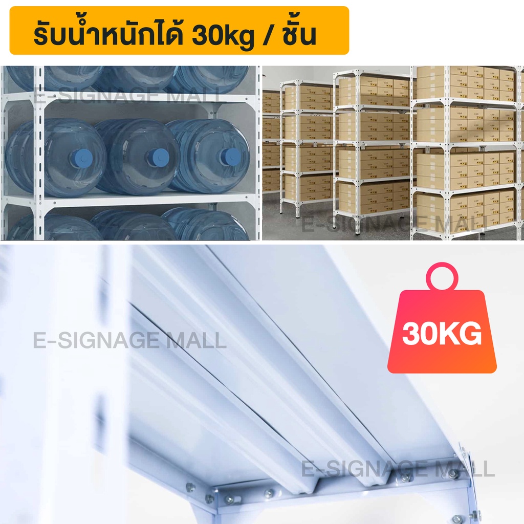 ชั้นวางของ-เหล็ก-4ชั้น-สูง150cm-สีขาว-วางเตาอบ-ไมโครเวฟ-ในครัว-สีขาว-ปรับความสูงได้-เพิ่มล้อได้