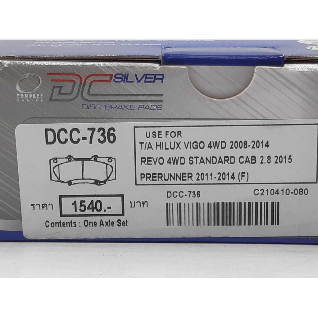 compact-brakes-dcc-736-ผ้าเบรคหน้าสำหรับ-toyota-vigo-วีโก้-4wd-ปี-2008-2014-toyota-vigo-prerunner-พรีรันเนอร์-ปี-201