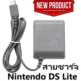 ภาพหน้าปกสินค้าNDSL ปลั๊กสายชาร์จ เครื่อง NDSL เสียบไฟได้เลย Nintendo DS Lite, dslite, ndsl สินค้าทดสอบแล้ว ที่เกี่ยวข้อง
