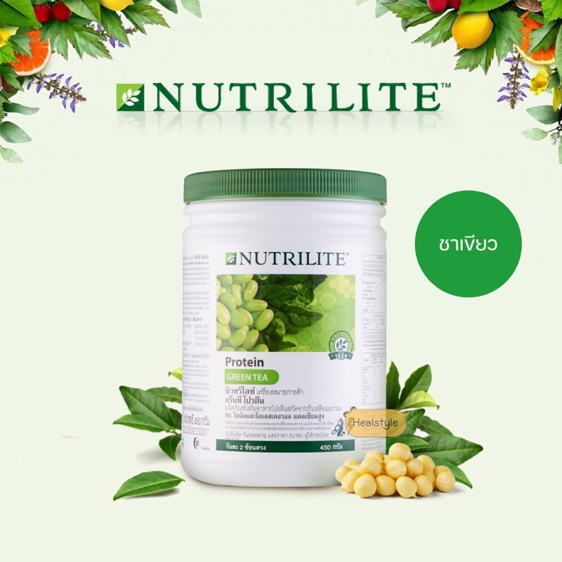 ภาพสินค้าAmway Nutrilite Protein แอมเวย์ นิวทริไลท์ โปรตีน (ของแท้รับประกันคุณภาพ) จากร้าน healstyle บน Shopee ภาพที่ 2