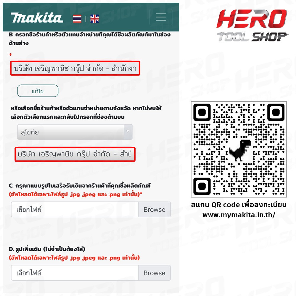 ภาพสินค้าMAKITA กบไฟฟ้า เขียด กบไสไม้ไฟฟ้า ไสลึก 2 มม. ขนาด 3 นิ้ว (82 มม., 500วัตต์) รุ่น M1901B จากร้าน herotoolshop บน Shopee ภาพที่ 8