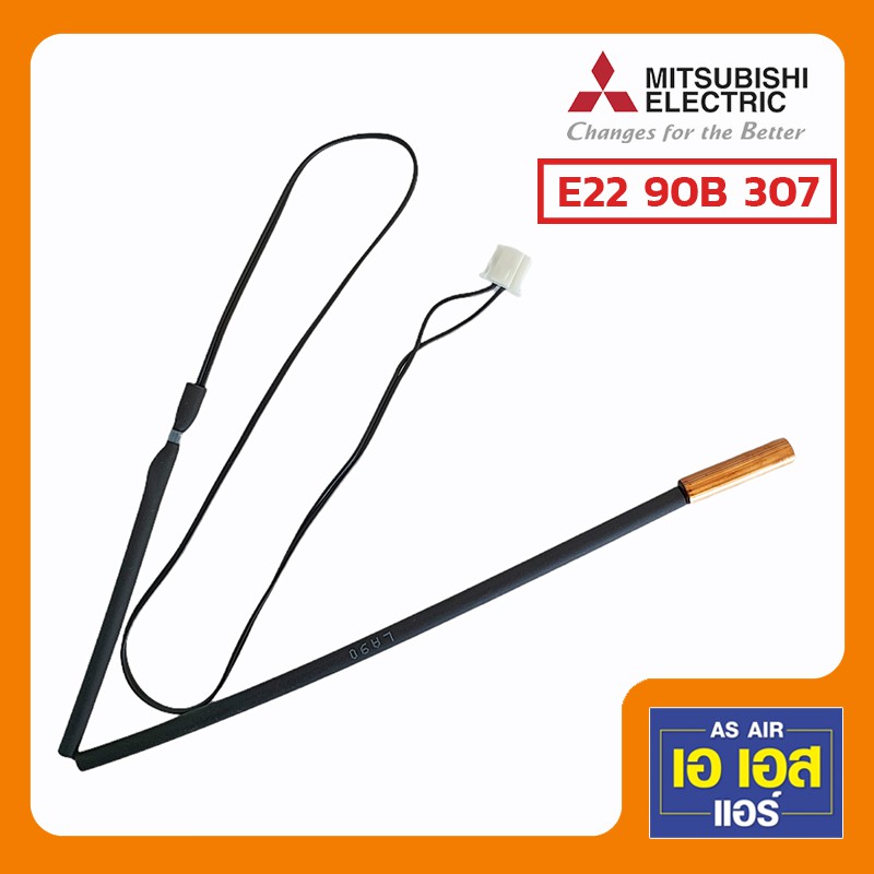 mitsubishi-mr-slim-เซ็นเซอร์น้ำแข็ง-e2290b307-สำหรับแอร์มิตซูบิชิ