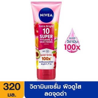 #นีเวีย เอ็กซ์ตร้า ไวท์ วิตามิน โลชั่น 320 ml. NIVEA Extra White C&amp;A/C&amp;E /Body Milk Vitamin