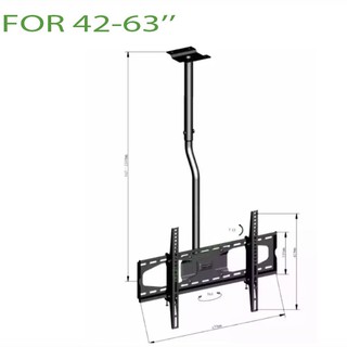 ขาแขวนทีวี LCD, LED ขนาด 42-63 นิ้ว รุ่น LCD-CM211(แบบติดเพดาน, ปรับก้มได้, หมุนได้)