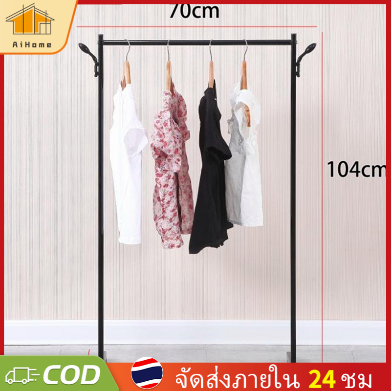 ภาพหน้าปกสินค้าAiHome ราวตากผ้า แขวนเสื้อผ้า Coat Rack ราวแขวนเสื้อผ้า ราวตากผ้าอเนกประสงค์ ยาว 90/60/100 ม