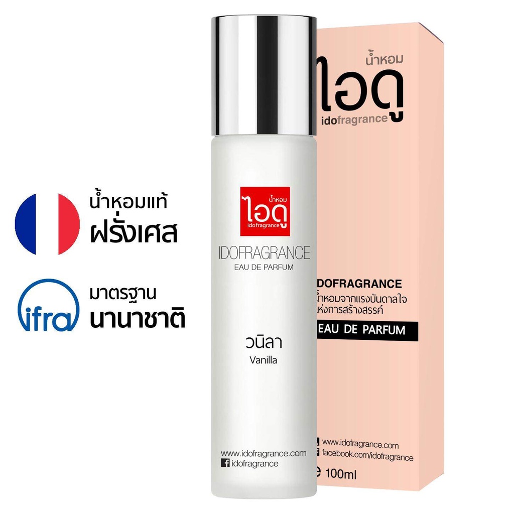 idofragrance-น้ำหอม-กลิ่นวนิลา-vanilla-eau-de-parfum-100ml-วานิลลา