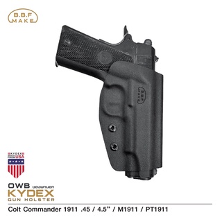 BBF Make holsterซองพกนอก KYDEX _ Colt Commander 1911 .45