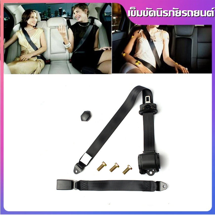 3จุด-auto-เข็มขัดนิรภัย-เซฟตี้เบลท์-เข็มขัดรถยนต์-เข็มขัดรถ-เข็มขัดรถตู้-vip-ฟรีไซส์-สีเทา-1ชุด3จุด-auto-เข็มขัดนิรภัย