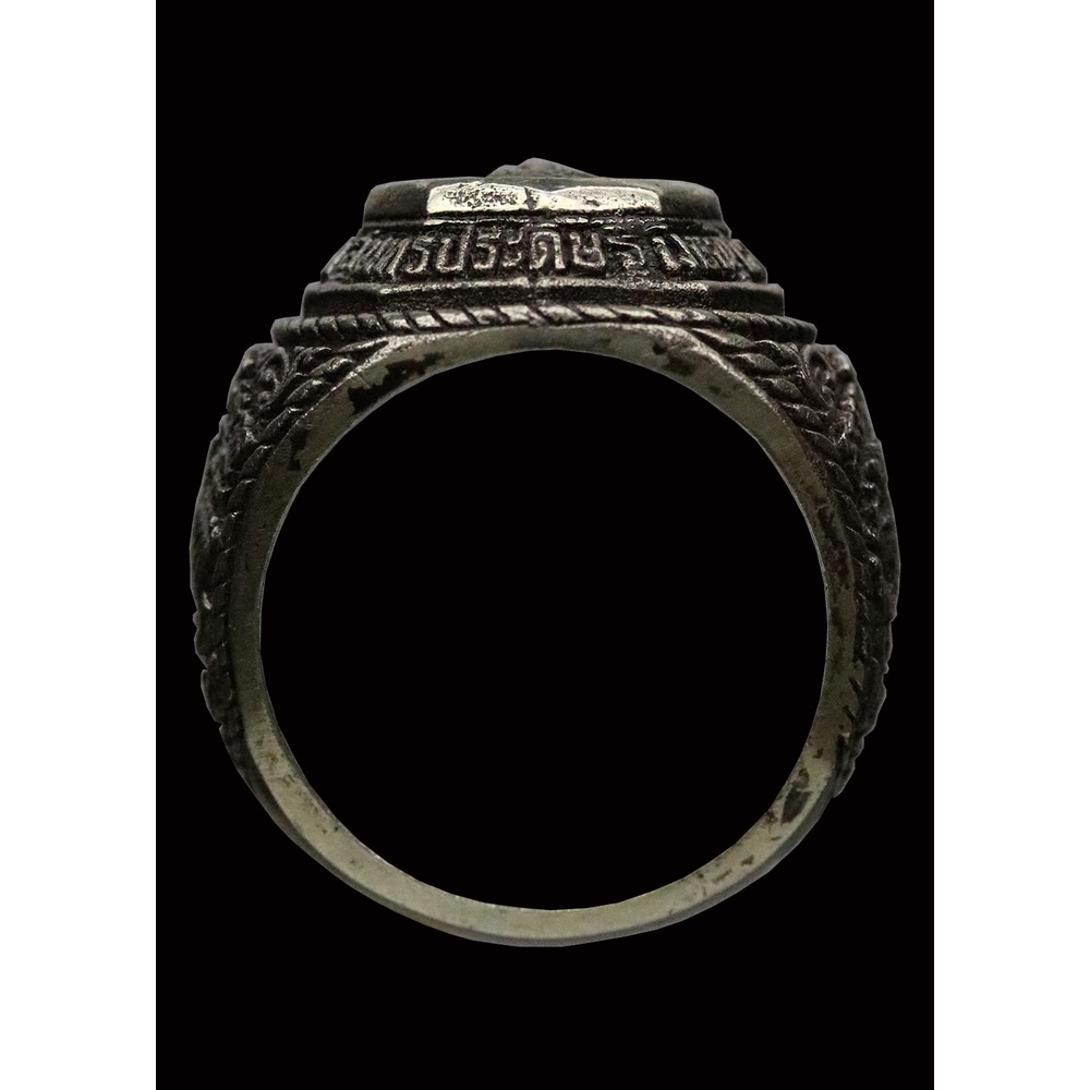 แหวน-รุ่นแรก-หลวงปู่แขก-ปภาโส-อัลปาก้า-เบอร์-๕๘