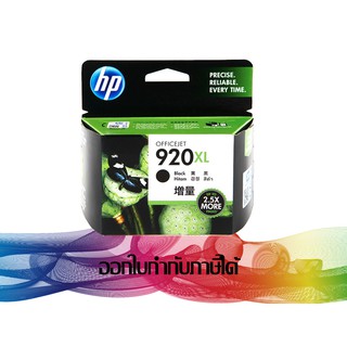 HP 920XL Black (CD975AA) INK HP ORIGINAL