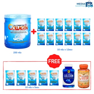 ภาพหน้าปกสินค้า[13 แถม 7] Ultimate Collagen 1กระปุก+12 ซองเล็ก แถมฟรี 5 ซองเล็ก+แคลเซียม 1กระปุก+ซี-ไวต้า 1กระปุก ที่เกี่ยวข้อง