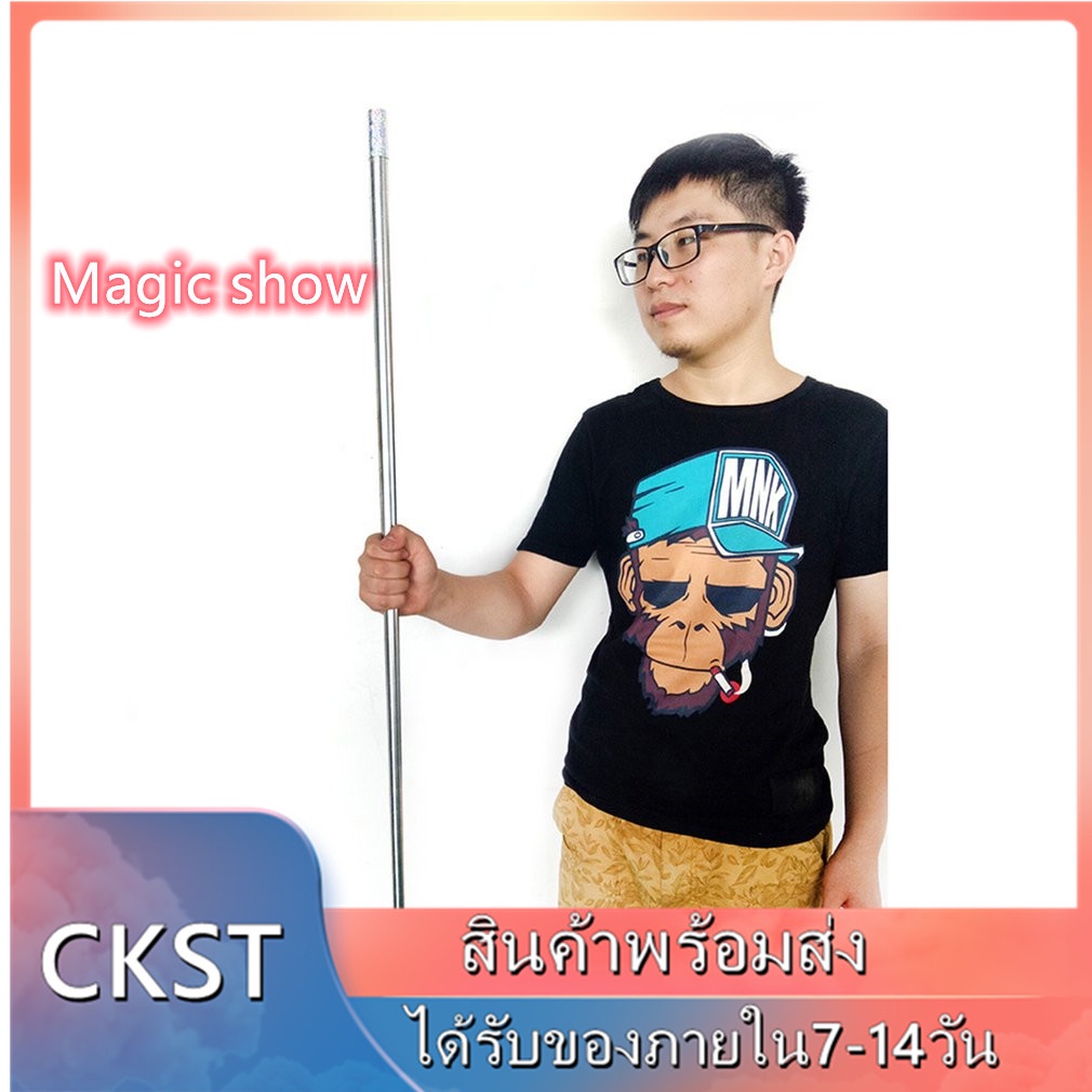 ckst-ไม้เท้าโลหะ-ขนาด80-45-35-มม-ปรับขนาดได้-สำหรับเล่นมายากล-อุปกรณ์มายากล