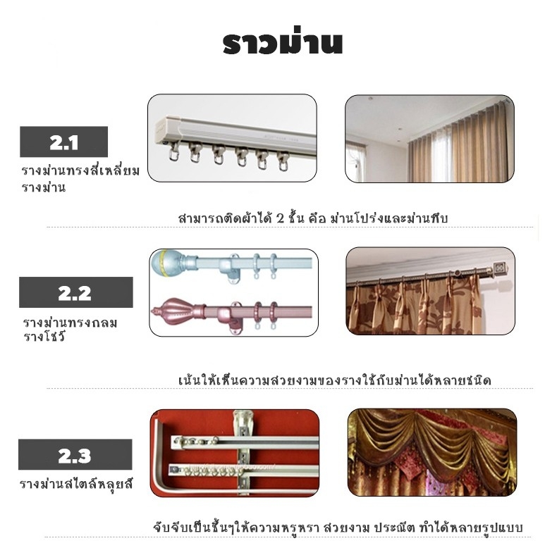 เนื้อสัมผัสนุ่ม-ผ้าม่านกันแดดสั่งตัดพิเศษ-กันแดด-กันแสง-uv-99-ผ้าม่านกันแดด-ผ้าม่านสำเร็จรูป-curtain-ผ้าม่านห่วงตาไก่