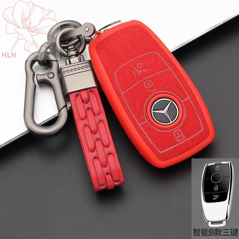 Mercedes-Benz key case glc260l รถ e260 หัวเข็มขัด S-class glc300 ผู้ชาย ...
