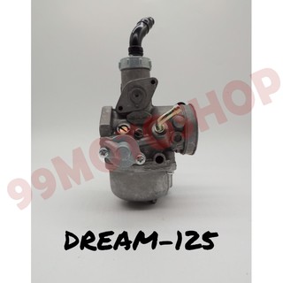 คาบู DREAM125/WAVE125-X คาบูเรเตอร์