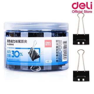 Deli 8564S Binder Clips คลิปหนีบกระดาษ ขนาด 25mm แพ็ค 48 ชิ้น/กระปุก คลิป คลิปดำ อุปกรณ์สำนักงาน เครื่องเขียน คลิปหนีบกระดาษ