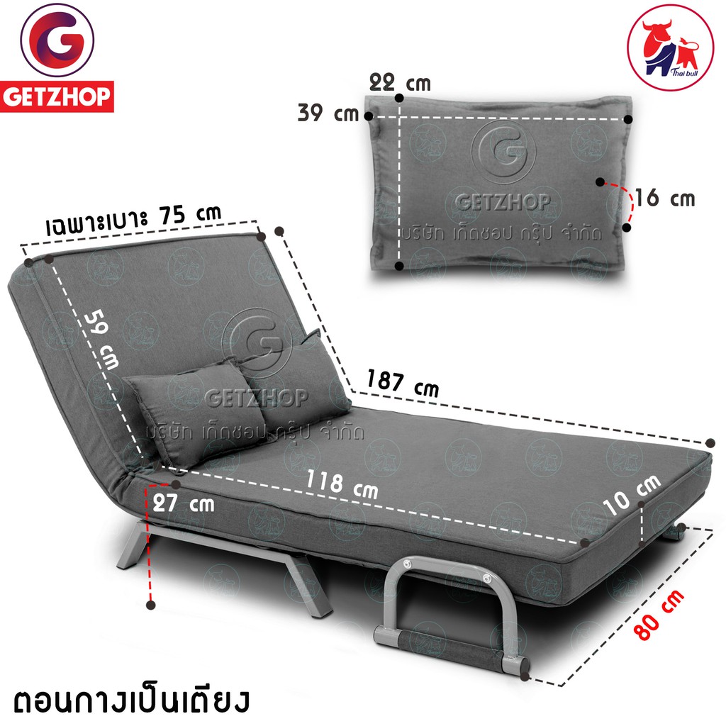 bemybed-โซฟาเบด-เตียงโซฟา-โซฟาปรับระดับ-thaibull-sofa-bed-รุ่น-olt502-80-สีเทา