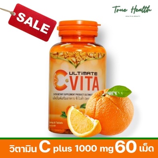 ภาพหน้าปกสินค้า✴️Sale!! พร้อมส่งอร่อยรสชาติดีเคี้ยวอร่อย✴️Ultimate C-VITA ผลิตภัณฑ์เสริมอาหาร ซี-ไวต้า ( 1 กระปุก บรรจุ 60 เม็ด) ที่เกี่ยวข้อง