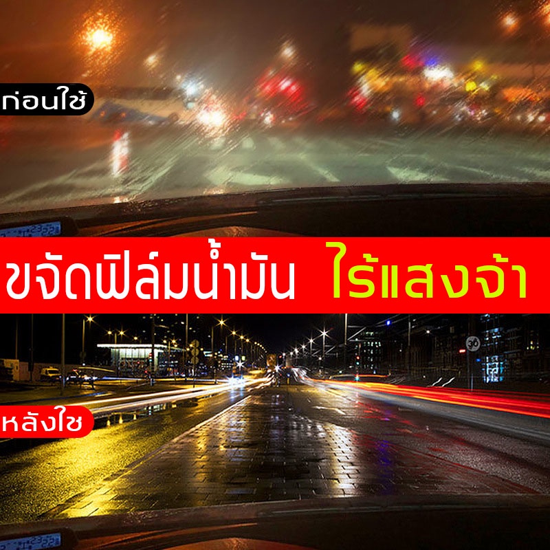 500mlความจุใหญ่สุด-น้ำยาเคลือบกระจก-น้ำยาเคลือบกระจกรถยนต์-เคลือบกระจกรถ-น้ำยาเคลือบกระจกกันน้ำ-เคลือบกระจกรถยนต์