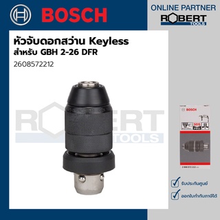 Bosch รุ่น 2608572212 หัวจับดอกสว่าน Keyless ( สำหรับ GBH 2-26 DFR )