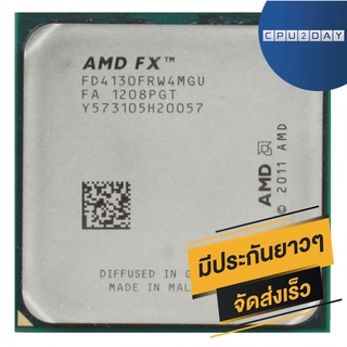 AMD FX 4130 ราคา ถูก ซีพียู CPU AM3+ FX-4130 3.8Ghz Turbo 3.9Ghz พร้อมส่ง ส่งเร็ว ฟรี ซิริโครน มีประกันไทย