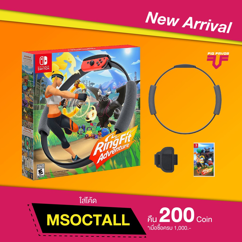 Nintendo Switch Ring Fit Adventure (US/Asia) Shopee Thailand