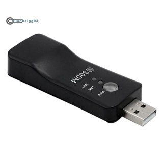 Usb Tv Wifi Dongle อะแดปเตอร์รับสัญญาณไร้สาย 300Mbps Rj45 Wps สําหรับ Samsung Lg Sony Smart Tv