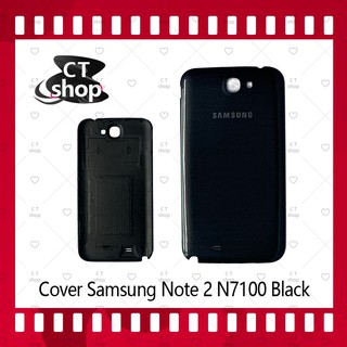 สำหรับ Samsung Note 2/N7100  อะไหล่ฝาหลัง หลังเครื่อง Cover อะไหล่มือถือ คุณภาพดี CT Shop