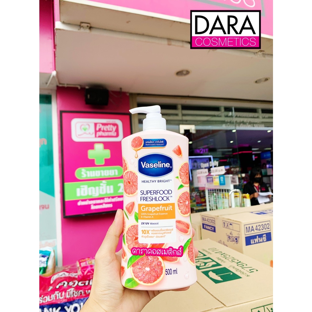 ถูกกว่าห้าง-ใหม่-vaseline-วาสลีน-โลชั่นบำรุงผิว-ซุปเปอร์ฟู้ดเฟรชล็อคเกรปฟรุต-100-320-500-มล-ของแท้-dara