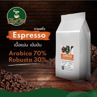 ภาพขนาดย่อของภาพหน้าปกสินค้ากาแฟคั่วEspresso สีส้มผสมผสานระหว่างอราบิก้ากับโรบัสต้าหอมกรุ่น เนื้อแน่น ข้มข้นสู้นม 1 kg จากร้าน firstcups บน Shopee