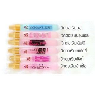 (มีให้เลือก20กลิ่น) น้ำหอมการบินไทย แท้ 100% (สำหรับ ชาย และ หญิง) การบินไทย ปริมาณ 50 ml.  2AU