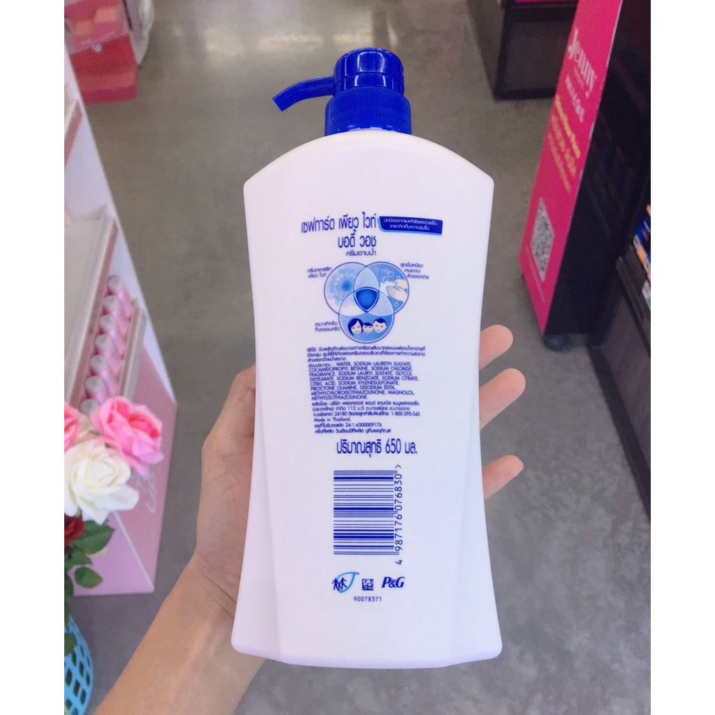 safeguard-family-germ-protection-body-wash-650-ml-เซฟการ์ด-บอดี้-วอช-ครีมอาบน้ำ-มี-2-สูตร
