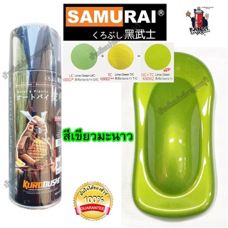 สินค้า สีสเปรย์ ซามูไร SAMURAI สี 2 ระบบ สีเขียวมะนาว UC+TCK8002 2 Coat System ขนาด 400 ml. (ใช้ร่วมกัน)