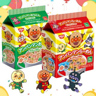 ภาพขนาดย่อของภาพหน้าปกสินค้าใหม่ Exp.05/2024 มาม่าญี่ปุ่นอันปังแมน และ นิชชินmug มาม่าเด็ก รสชาติอร่อย นำเข้าจากญี่ปุ่น จากร้าน greendaisy9 บน Shopee