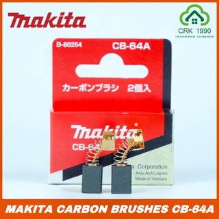 MAKITA มากีต้า แปรงถ่าน CB-64A ของแท้ 100% Carbon Brush