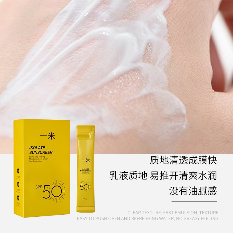 โลชั่นกันแดด-spf50-ไวท์เทนนิ่ง-แบบพกพา-สําหรับผิวกาย