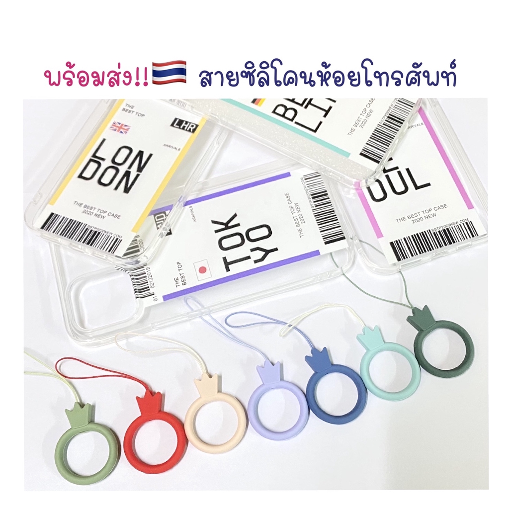 พร้อมส่ง-สายซิลิโคนห้อยโทรศัพท์-สีพาสเทล-สายคล้องห้อยโทรศัพท์-สายซิลิโคน-กันโทรศัพท์หลุดมือ