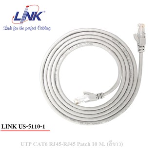 ภาพหน้าปกสินค้าสายแลน Link US-5110-1 CAT 6 PATCH CORD 10 M. สีขาว ซึ่งคุณอาจชอบสินค้านี้