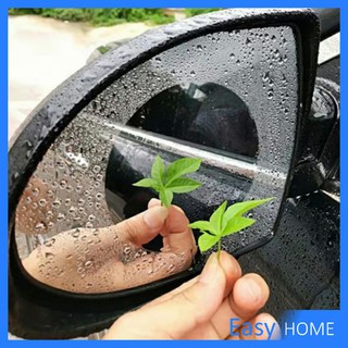 ฟิล์มติดกระจกมองหลังรถยนต์แบบ HD แบบกันน้ำ กันหมอก ฟิล์มติดรถ อุปกรณ์รถยนต์  Waterproof membrane for car