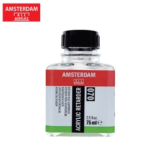 Amsterdam น้ำยารีทาร์เดอร์  (Acrylic Retarder) 1 ขวด