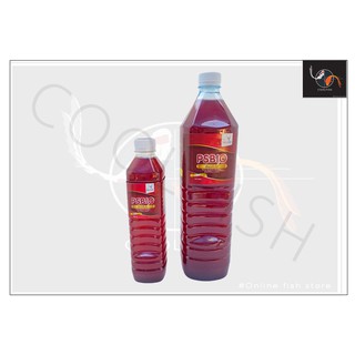 PSBIO (พีเอสไบโอ) จุลินทรีย์ สังเคราะห์แสง จุลินทรีย์ตู้ปลา บ่อปลา ขนาด 500ml - 1.5L