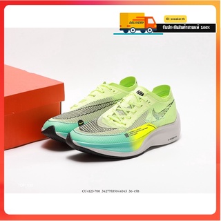 รองเท้าวิ่ง ZoomX Vaporfly NEXT% 2 *เลมอนฟ้า* เบา ระบายอากาศได้ดี Size.40-45 สินค้าขายดี