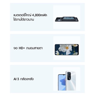 ภาพขนาดย่อของภาพหน้าปกสินค้าVIVO V21 โทรศัพท์มือถือ ของเเท้100% โทรศัพท์ 12+512GB ราคาถูกโทรศัพท์มือถือ 5G SmartPhone สองซิม มือถือ Android จากร้าน 92h4nmvje0 บน Shopee ภาพที่ 2