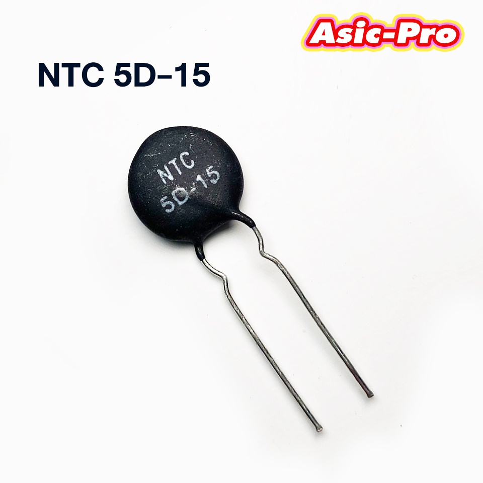 (10 ตัว)NTC 5D-15 Thermistor (เทอร์มิสเตอร์) อะไหล่ Power (พร้อมส่ง ...
